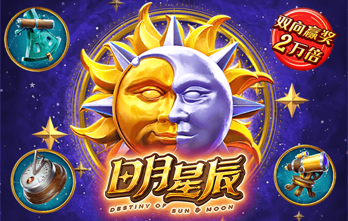 天博体育最新版